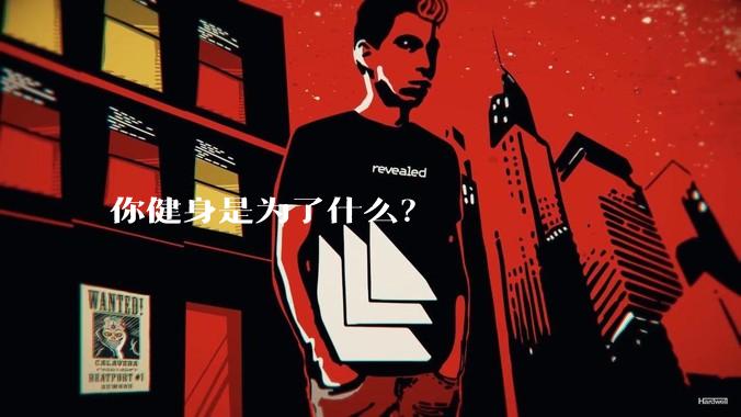 你健身是为了什么？